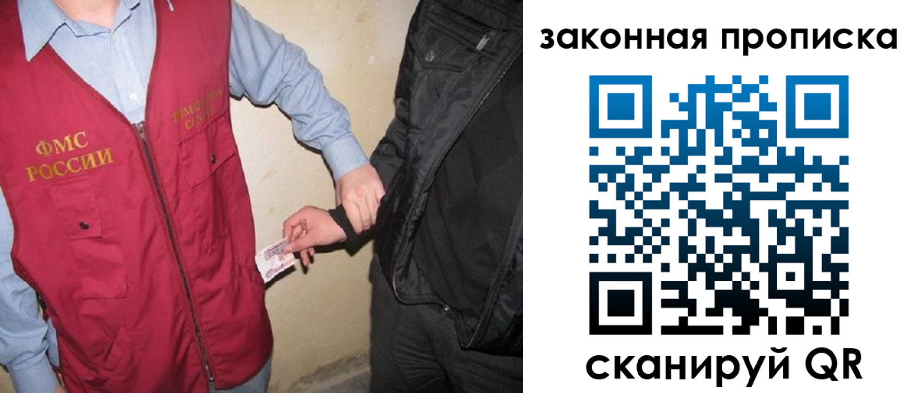 прописка для школы в Твери