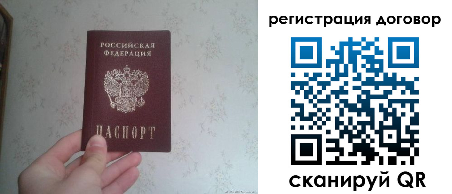 временная регистрация гарантия в Твери