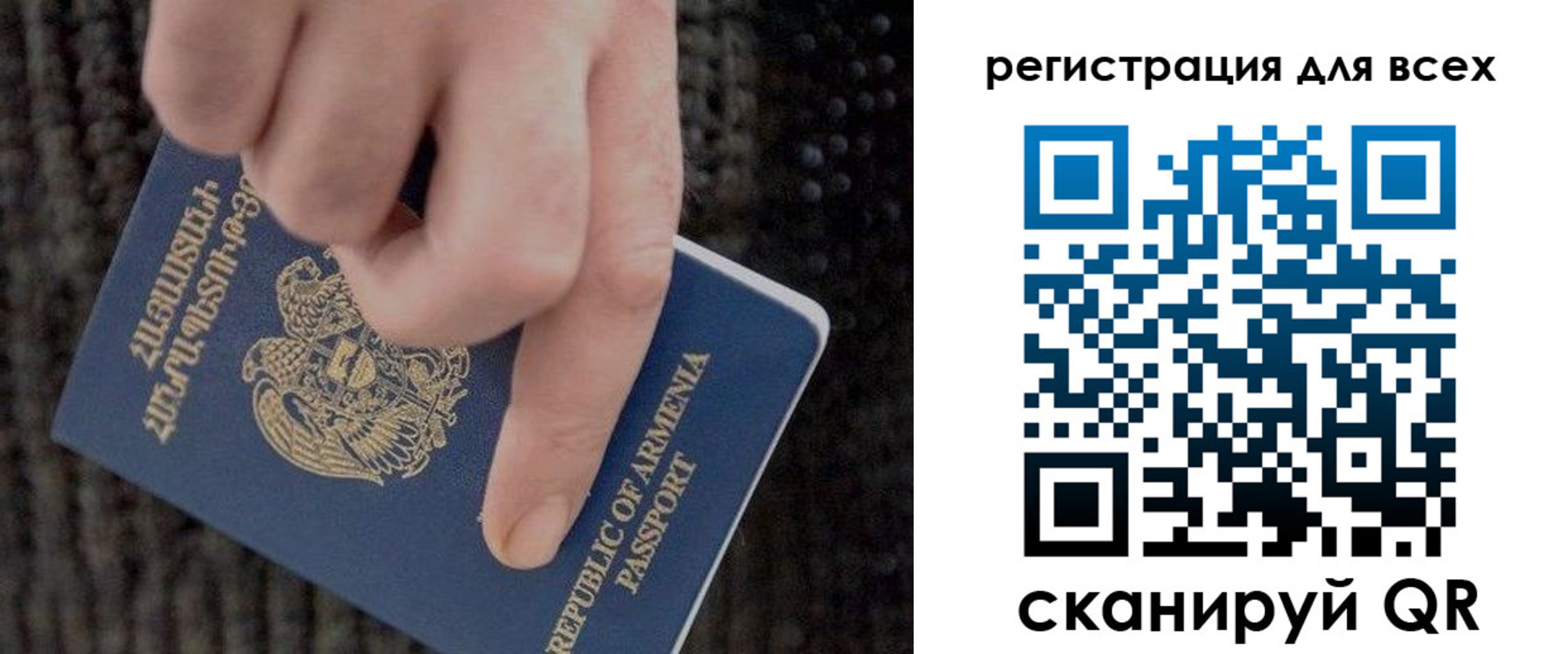 регистрация для дет. сада в Твери