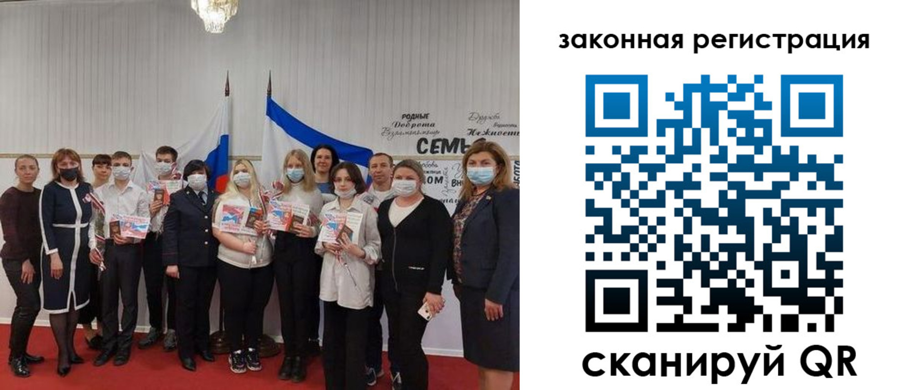 прописка паспорт в Твери