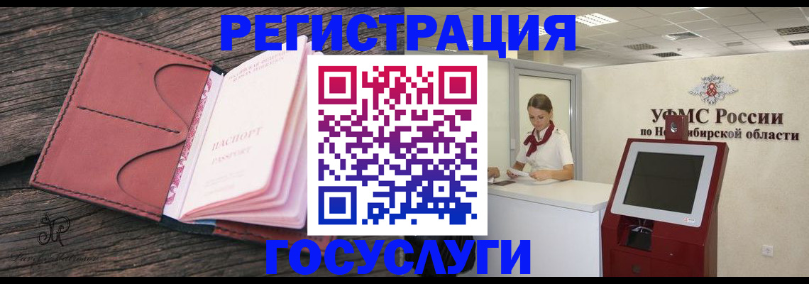 прописка иностранных граждан в Твери